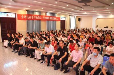 舞鋼市教體局成功舉行教育系統(tǒng)心理志愿者培訓(xùn)會(huì)，提升專(zhuān)業(yè)服務(wù)能力