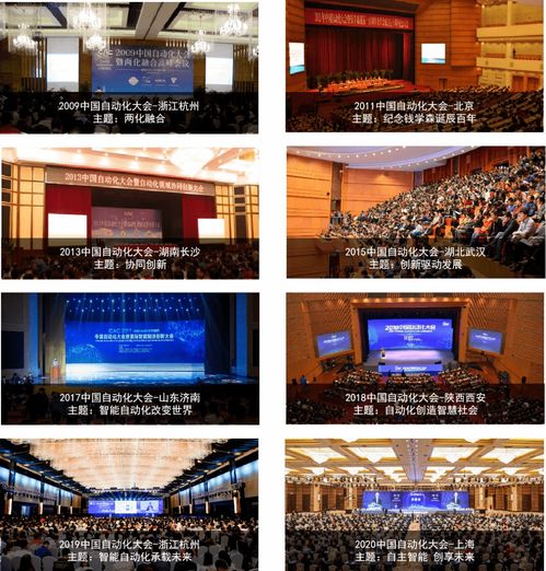 第5期學術活動 軟件研發與銷售的融合發展與未來趨勢