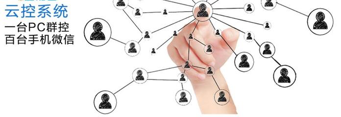 微營(yíng)銷(xiāo)新動(dòng)能 云空軟件、蘋(píng)果運(yùn)控等專(zhuān)業(yè)工具的研發(fā)與銷(xiāo)售之道